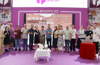 广州戏剧文学新书发布，照见戏剧文学创作与青年评论发展