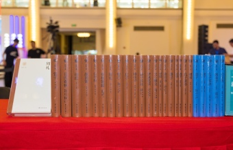 中华典籍与当下对话，《新时代万有文库》亮相上海书展