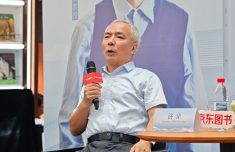 格非《云朵的道路》：文学能帮我们对困境“脱敏”