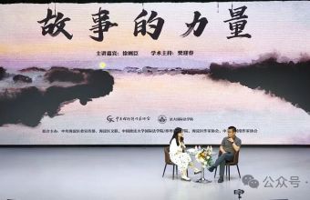 第六届青稞文学奖颁奖典礼在四川阿坝县成功举办