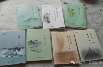 “百年新诗百部典藏”座谈会在济南举行