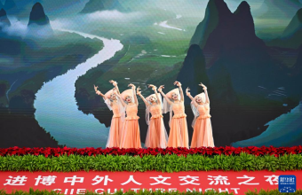 第八届进博会丨“进博之夜”文艺演出在沪上演