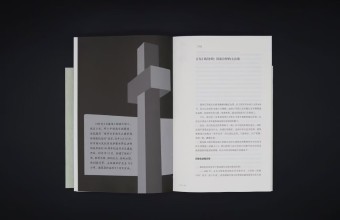 李风宇|历史记忆的脆弱与坚韧  