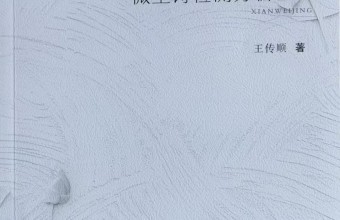 史诗实景剧《曹操》在亳州盛大首演