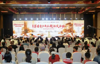 茅盾诞辰130周年，全国少年写作者齐聚桐乡濮院以文致敬