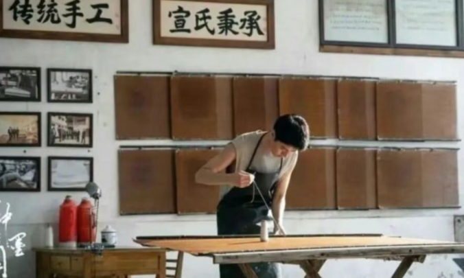 纸寿千年 墨韵万变：《种墨园》以匠心为笔，续写宣纸文脉新篇