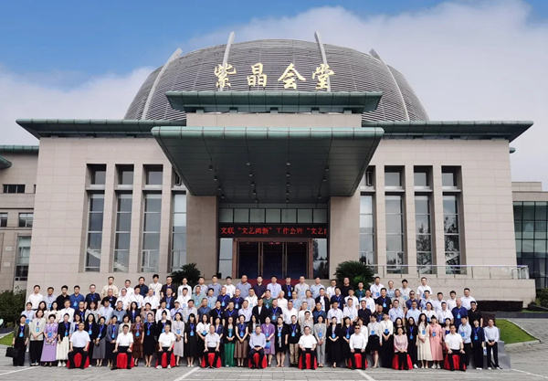 全国文联“文艺两新”工作会暨“文艺两新”集聚区实践基地观摩交流会召开全国文联“文艺两新”工作会暨“文艺两新”集聚区实践基地观摩交流会召开(图2)