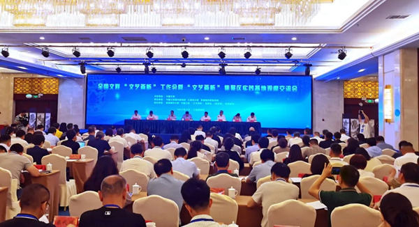 全国文联“文艺两新”工作会暨“文艺两新”集聚区实践基地观摩交流会召开全国文联“文艺两新”工作会暨“文艺两新”集聚区实践基地观摩交流会召开(图1)