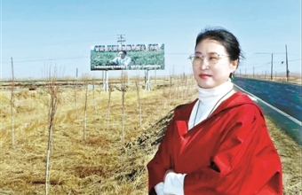 翟妍：我的书写从来没有离开过家乡
