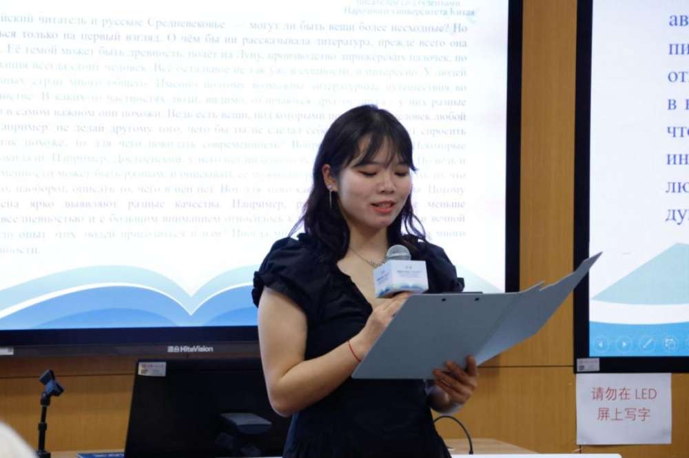 李洱、叶夫盖尼·沃多拉兹金等参加“中俄作家对谈人大青年学子”活动(图5)