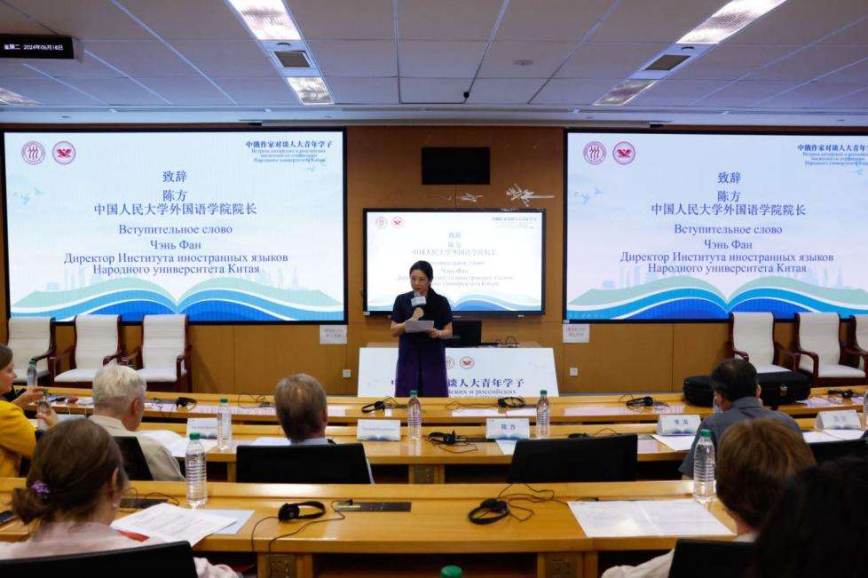 李洱、叶夫盖尼·沃多拉兹金等参加“中俄作家对谈人大青年学子”活动(图1)