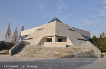 缅怀刘老庄连：“永恒之碑”诗歌征文活动