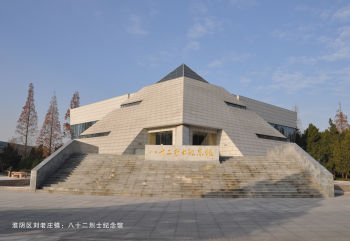 缅怀刘老庄连：“永恒之碑”诗歌征文活动