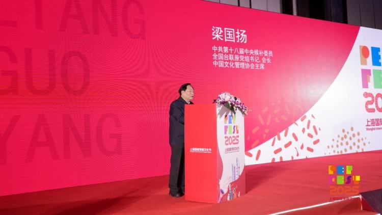 助跑“它经济”，2025上海国际宠物文化节正式启动(图2)