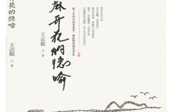 语言艺术的“狙击手