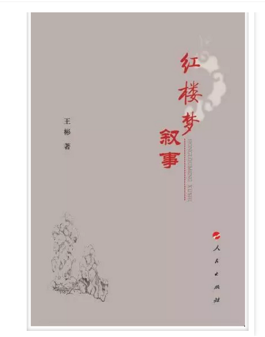 赵兴红：建构有特色的叙事经验(图1)