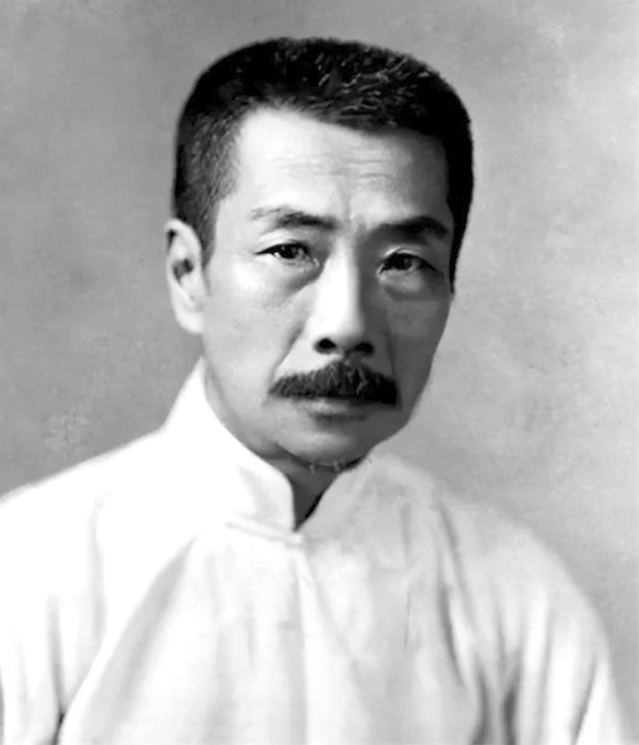 经典作家专刊——鲁迅(图1)