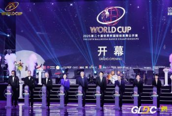 第二十届世界杯国际标准舞公开赛在深圳福田举办