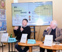 学者麦克法兰、赵鼎新对谈：欣赏文明多样性，差异不是威胁