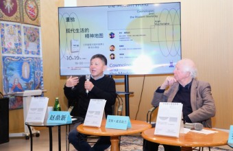 学者麦克法兰、赵鼎新对谈：欣赏文明多样性，差异不是威胁