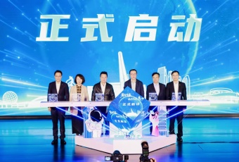 中国作协“著名作家抵达文学‘县’场——在昆山与三体世界对话”