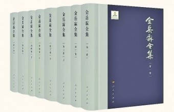 【这些文化名人的光明故事】金岳霖：启《哲学》园地 倡争鸣风气
