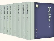 【这些文化名人的光明故事】金岳霖:启《哲学》园地 倡争鸣风气