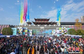 中国·张家界第三届世界遗产摄影大展启幕