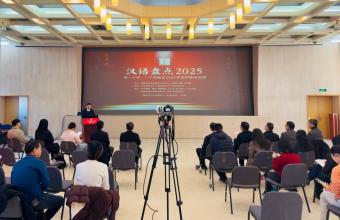 领略汉语无穷魅力，回望二十载气象万千