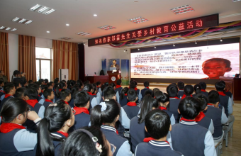 文学如光照见成长 ——一级作家邹雷赴南通市如东县洋口镇洋口小学赠书、讲座侧记