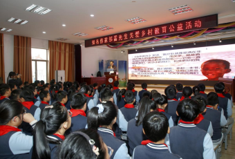 文学如光照见成长 ——一级作家邹雷赴南通市如东县洋口镇洋口小