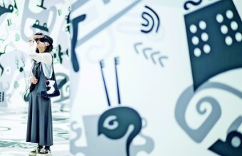 文化遇上科技，原来如此精彩！