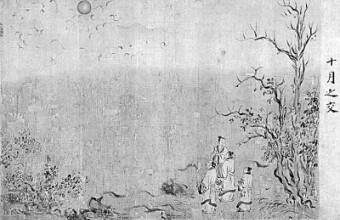 从海昏侯《诗》简看汉代《诗经》学