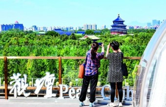 “古都之脊” 时代新韵