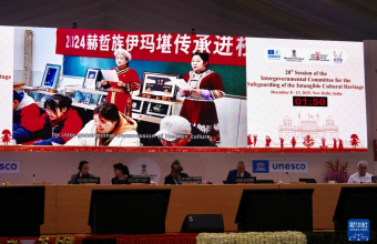 中国“赫哲族伊玛堪”转入人类非物质文化遗产代表作名录