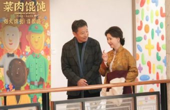 打造“电影+文旅”共生新范式：一碗馄饨串起城市记忆与消费活力