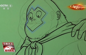 中国动画人如何把“国漫崛起”的梦想照进现实