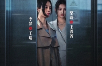 《不该停止的追问》：温暖守望女性成长之路