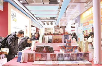  书香如约而至——2026北京图书订货会观察