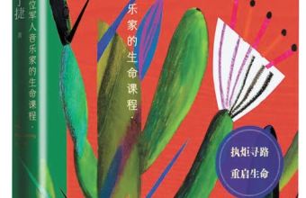 一次全新的“绽放”