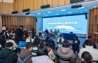 在岛屿种花——青年作家王忆小说集《乘风或岛屿》在南京发布江苏文学（微信公众号）