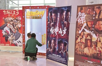 2026年春节档电影：供给丰富，满足多样观影需求