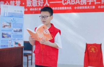 缅怀与赓续——致敬新四军老战士周仁甫