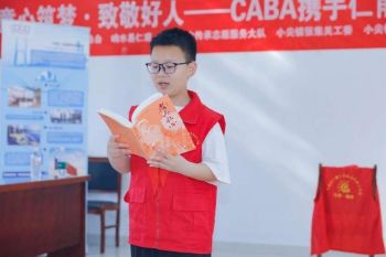 缅怀与赓续——致敬新四军老战士周仁甫