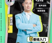 樊志刚 |以音乐人的耳朵，听一篇文学读评的“弦外之音”