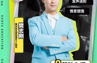 樊志刚 |以音乐人的耳朵，听一篇文学读评的“弦外之音”